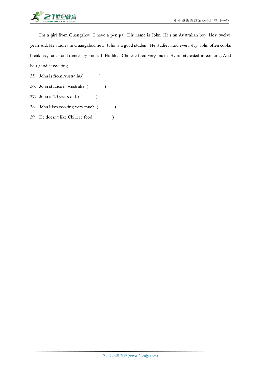 Unit1-2综合自检卷-英语三年级上册译林版（三起）（含答案）