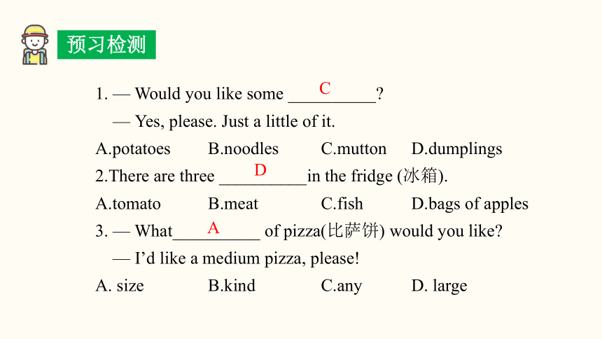 Unit 10  I'd like some noodlesSection A Grammar Focus-3c课件 (共31张PPT)人教版英语七年级下册