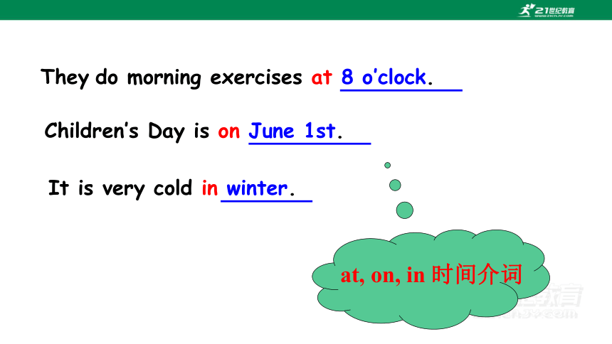 新课标  Unit 4 My day Grammar 课件（牛津译林版七年级上册）