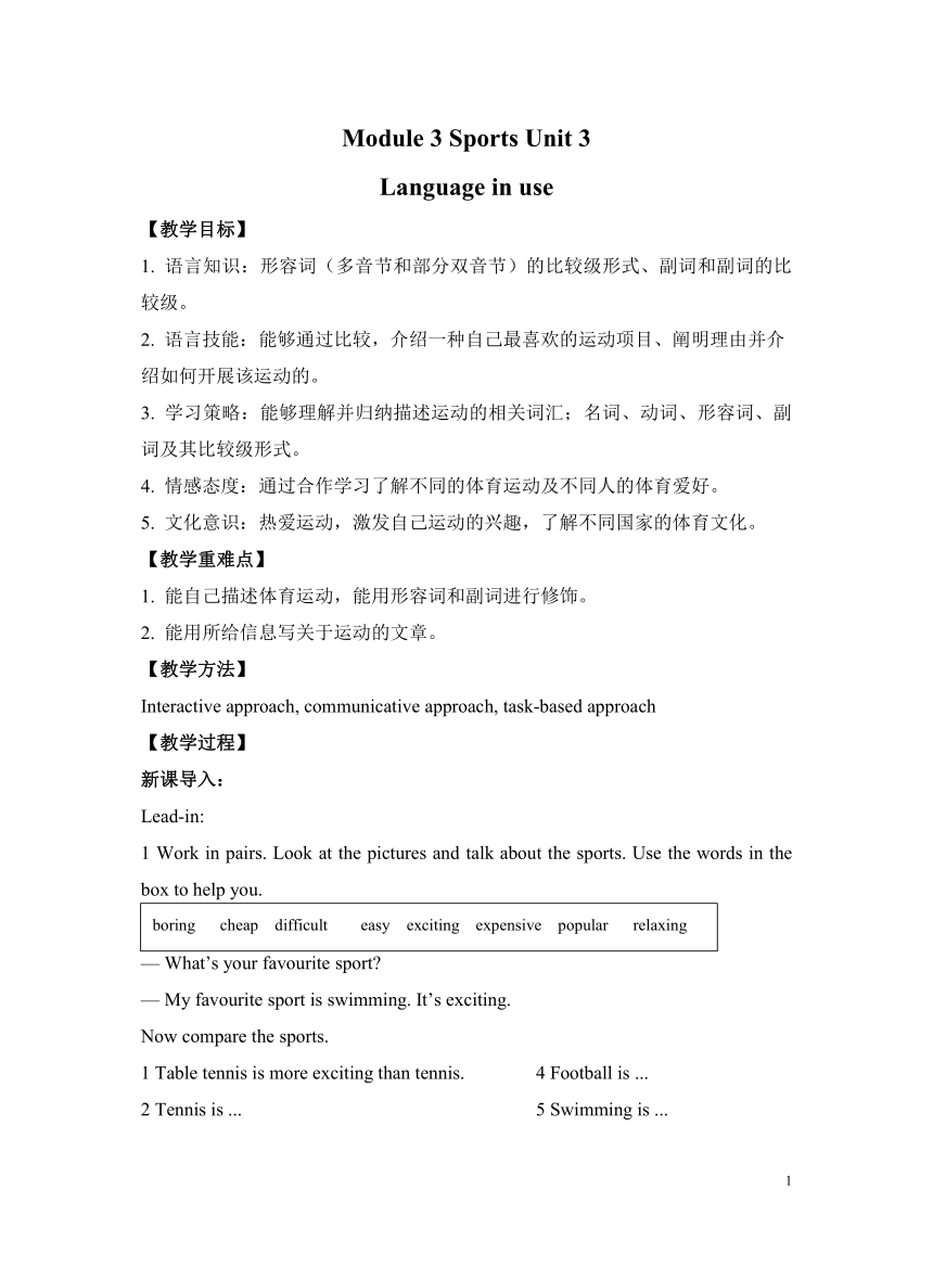 初中英语外研版八上Module 3 Unit 3 Language in use .导学案