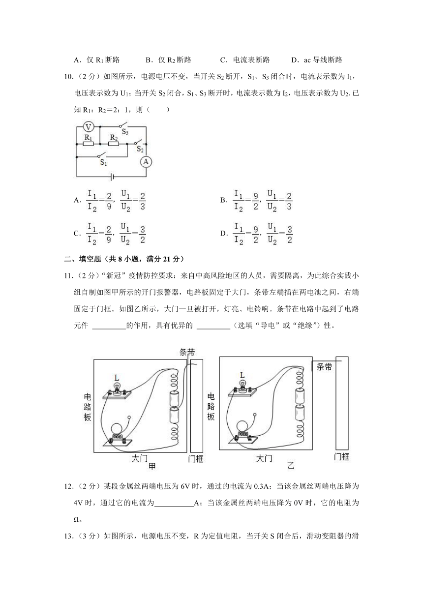 2022-2023学年江苏省徐州市睢宁县新世纪中学九年级（上）月考物理试卷（含解析）