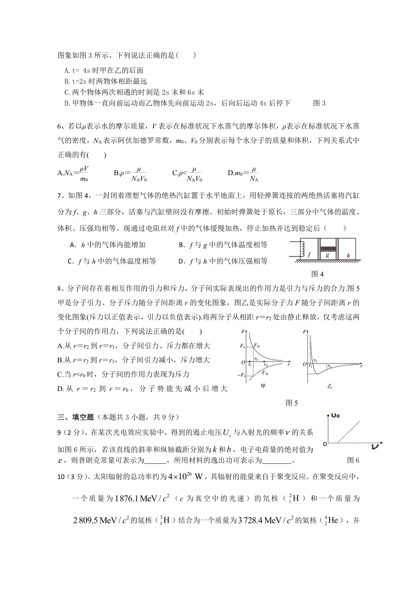 福建省龙岩市连城第一高级中学2023-2024学年高三上学期8月月考物理试题（含答案）