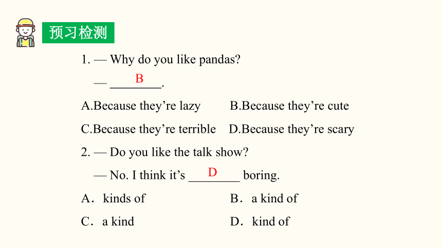 Unit 5 Why do you like pandas?  Section A (Grammar Focus~3c)  课件 （22张PPT，内嵌视频）2023-2024学年人教版英语七年级下册