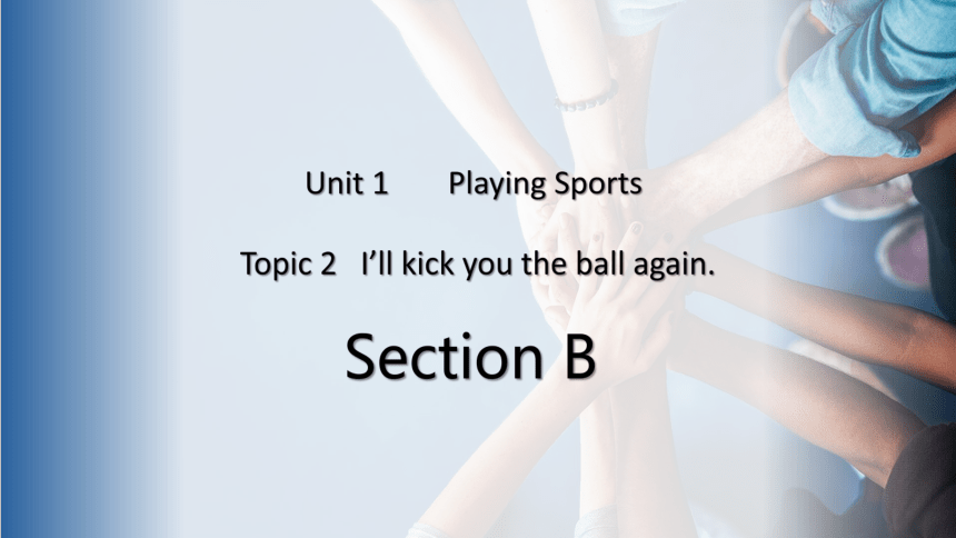 2023-2024学年仁爱版英语八年级上册 Unit 1 Topic 2 I'll kick you the ball again. Section B  课件(共18张PPT，内嵌音频)