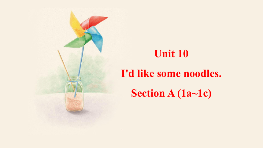 Unit 10I'd like some noodles Section A (1a~1c)  课件（共27张PPT，内嵌音频） 2023-2024学年人教版英语七年级下册