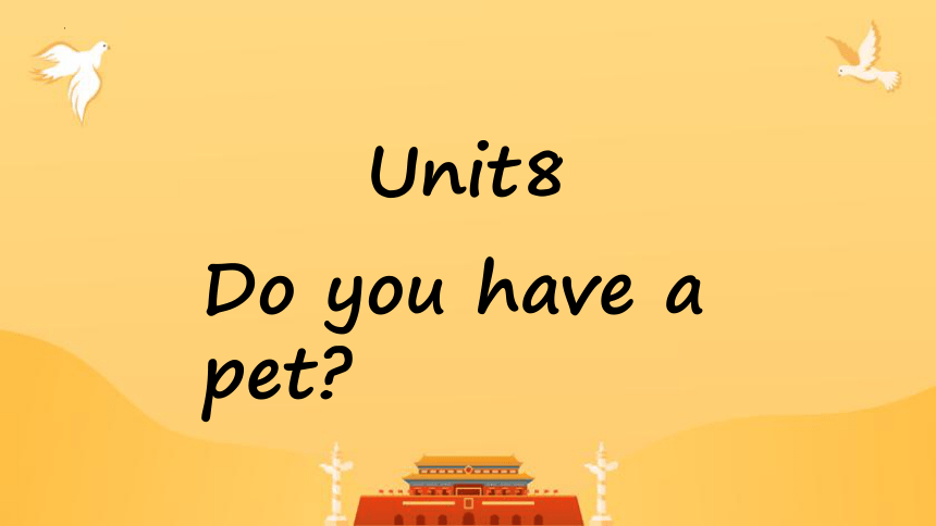 Unit 8 Do you have a pet? Section A课件(共20张PPT)