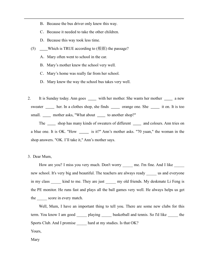 2022-2023七年级英语暑假阅读理解特训11（提高篇）（含答案）