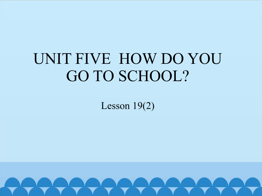 Unit 5 How do you go to school? Lesson 19  period 2  课件（共23张PPT）