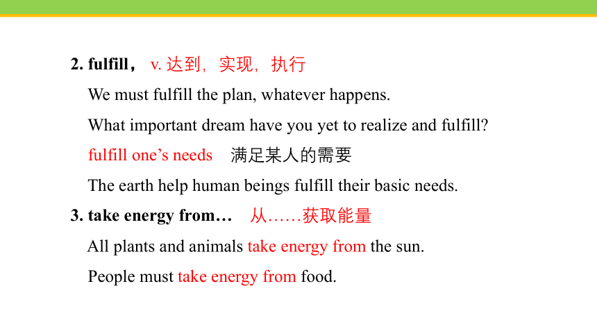 Unit 2 Lesson 8 Why Are Plants Important  课件 (共22张PPT)2023-2024学年冀教版英语八年级下册