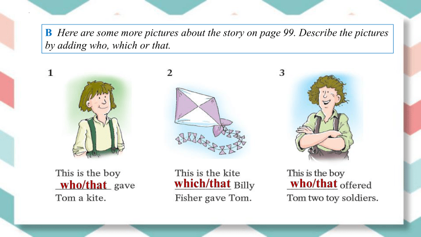 Unit 7 The Adventures of Tom Sawyer Grammar 语法定语从句课件 (共17张PPT)