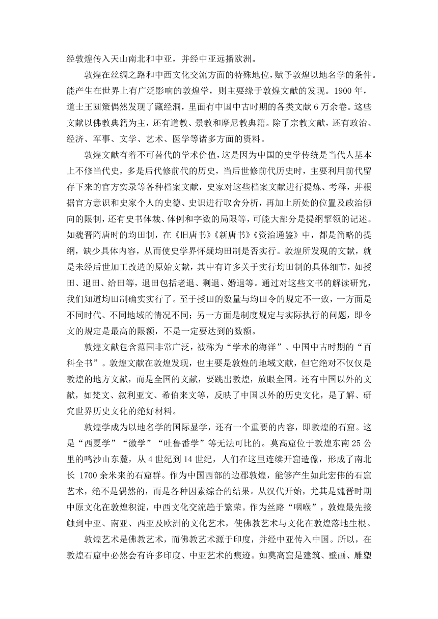 3.《别了，“不列颠尼亚”》《县委书记的榜样——焦裕禄》同步练习（含答案） 2023-2024学年统编版高中语文选择性必修上册