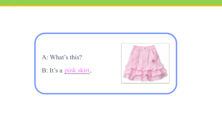 Unit 1 Lesson 7 Jenny's New Skirt 课件(共30张PPT)