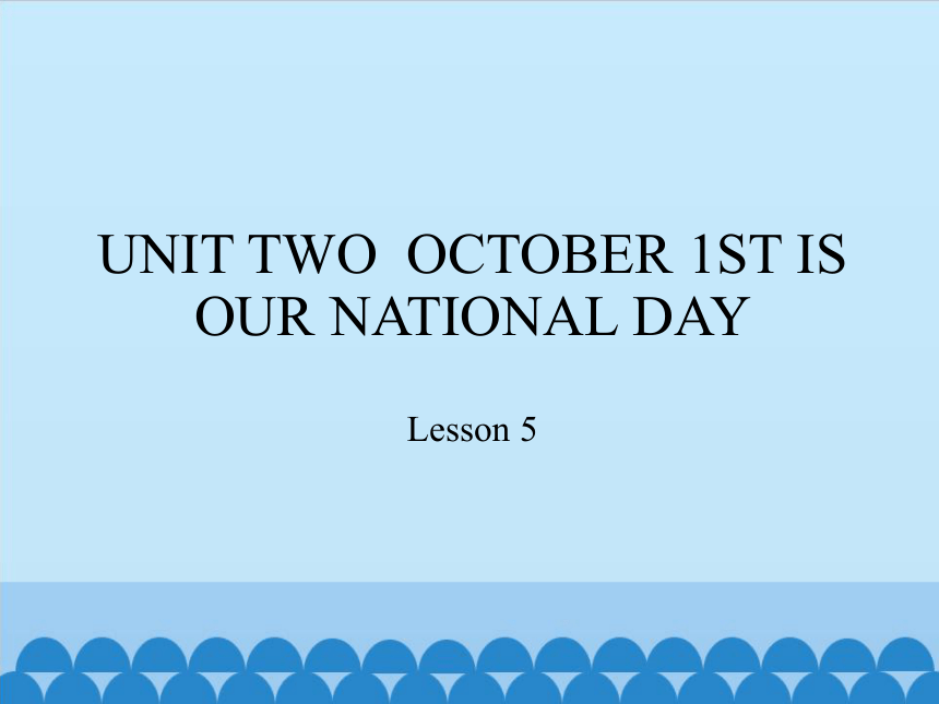 Unit 2 October 1st is our National Day Lesson 5   课件(共21张PPT)