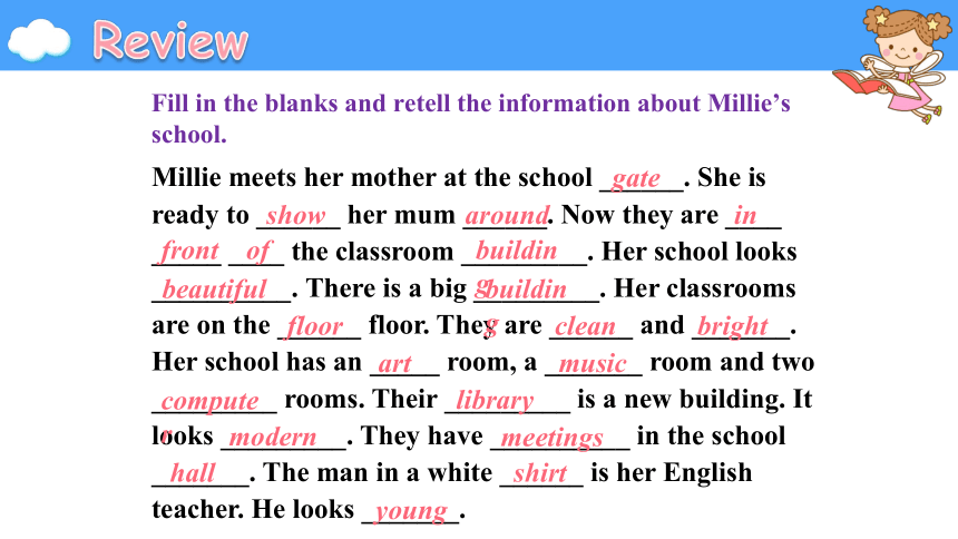 Unit3 Reading II课件-牛津译林版七年级上册Unit 3 Welcome to our school