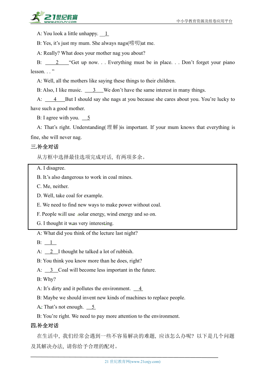 Module 6 Problems Unit3 易错题专练-补全对话（含答案）外研版九年级上