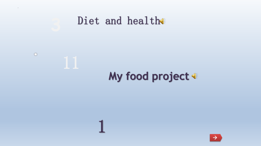 七年级第一学期  Module 3 Diet and health  Unit 11 My food project (共14张PPT，内嵌音频)