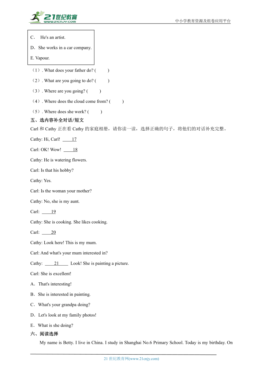 Unit1-3阶段测试卷-英语六年级上册人教精通版（含答案）
