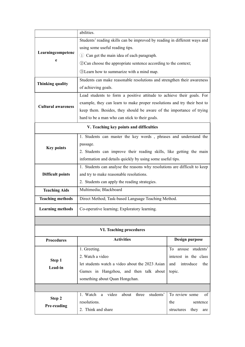 Unit 6 I'm going to study computer science.Section B(2a-2c) 教案 2023-2024学年人教版八年级英语上册（表格式）