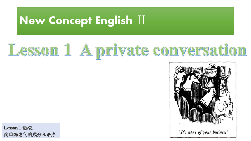 新概念英语第二册Lesson 1单词语法课件(共31张PPT)