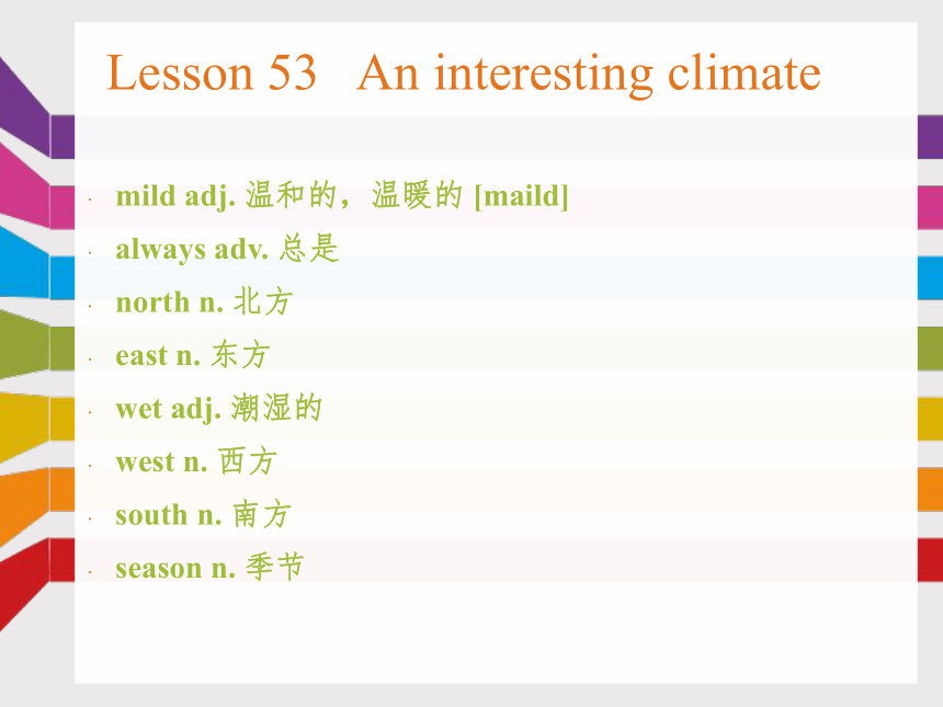 新概念英语第一册Lesson53-54 课件(共19张PPT)