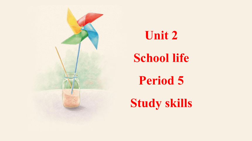 Unit 2 School life Period 5 Study skills   课件（15张PPT） 2023-2024学年牛津译林版英语八年级上册