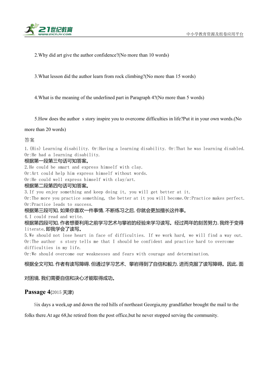 2014-2023年高考英语真题专题分类--专题十七 阅读表达(含答案与解析)