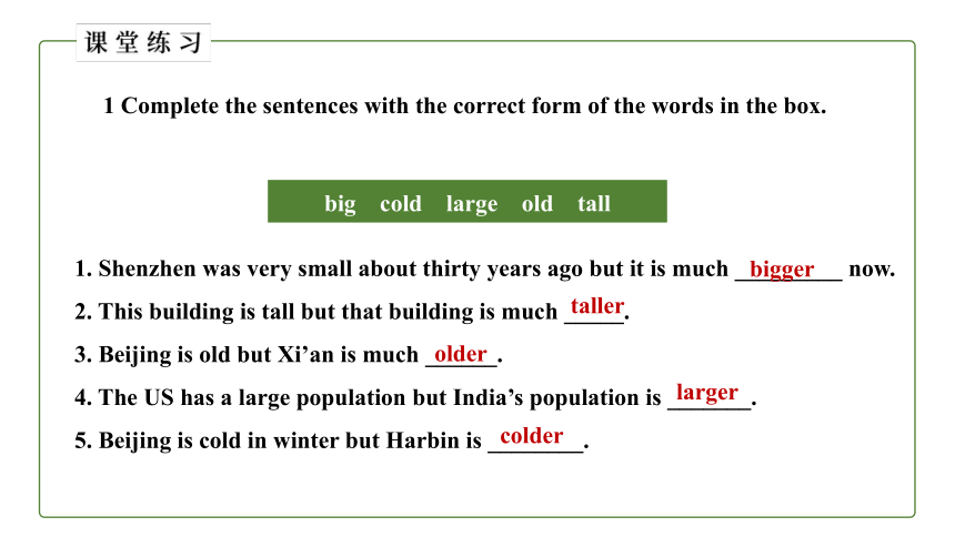 初中英语外研版八上Module 2 My home town and my country Unit 3 Language in use课件(共21张PPT)