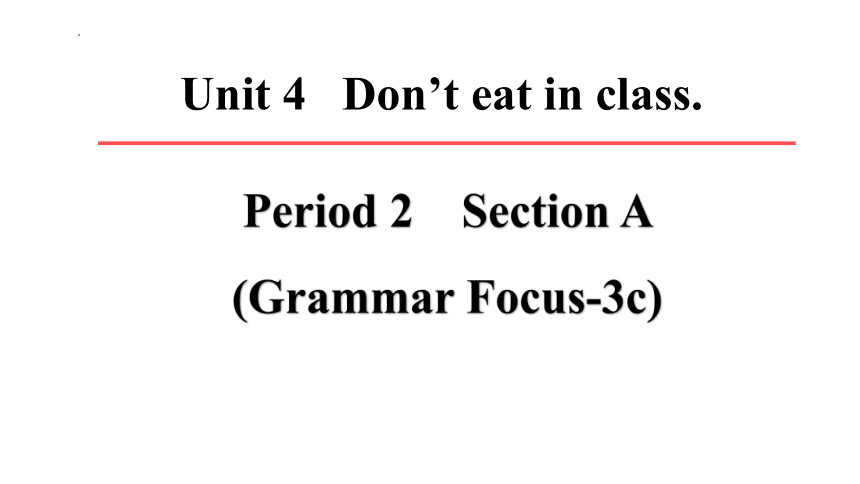 Unit 4 Don't eat in class  Section AGrammar Focus-3c(共30张PPT)人教新目标七年级下册