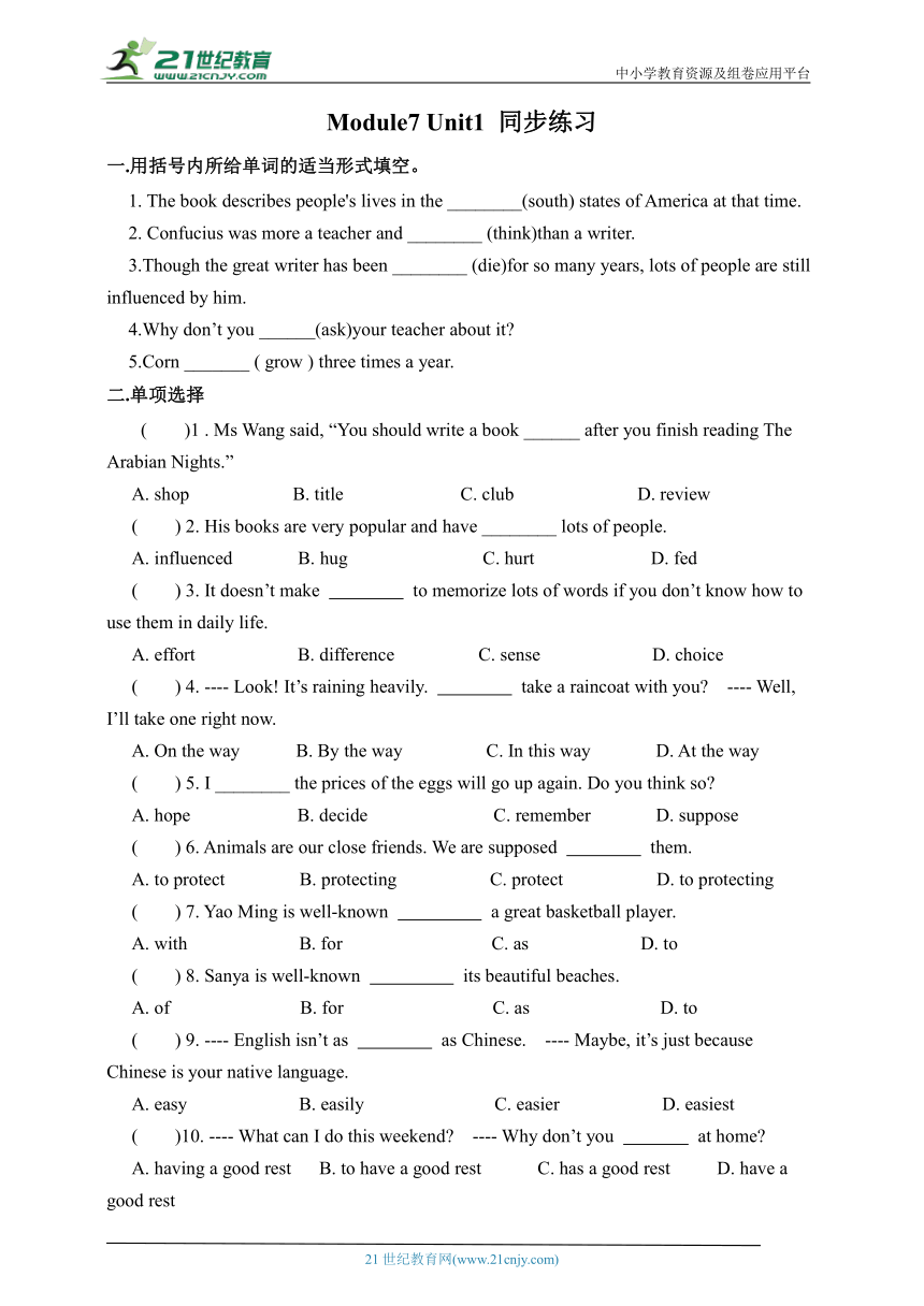 Module7 Unit1 语法与阅读同步练习1（含答案）外研版九年级上册
