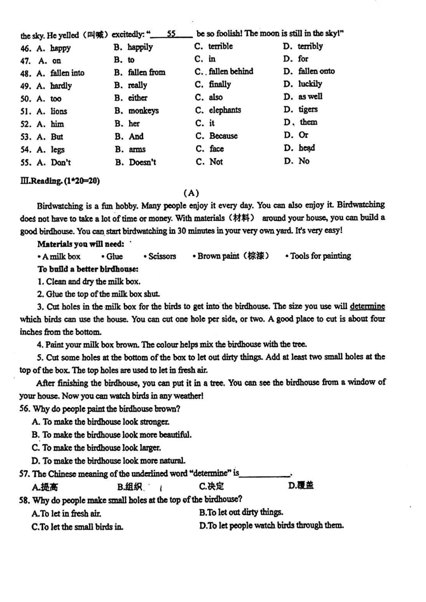 广东省深圳市百合外国语学校2023~2024学年七年级上学期期中考试英语试卷（图片版无答案）