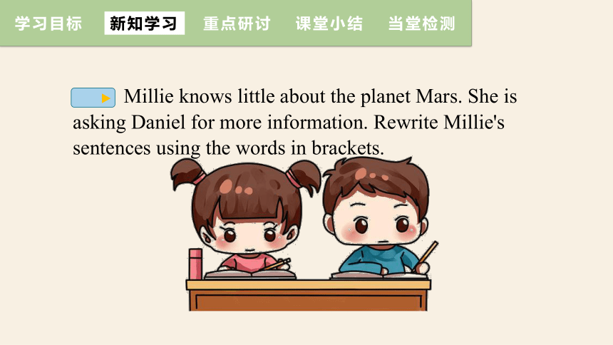 牛津译林版九年级下册Unit 4 Life on Mars Period 3 Grammar 课件 (共21张PPT)