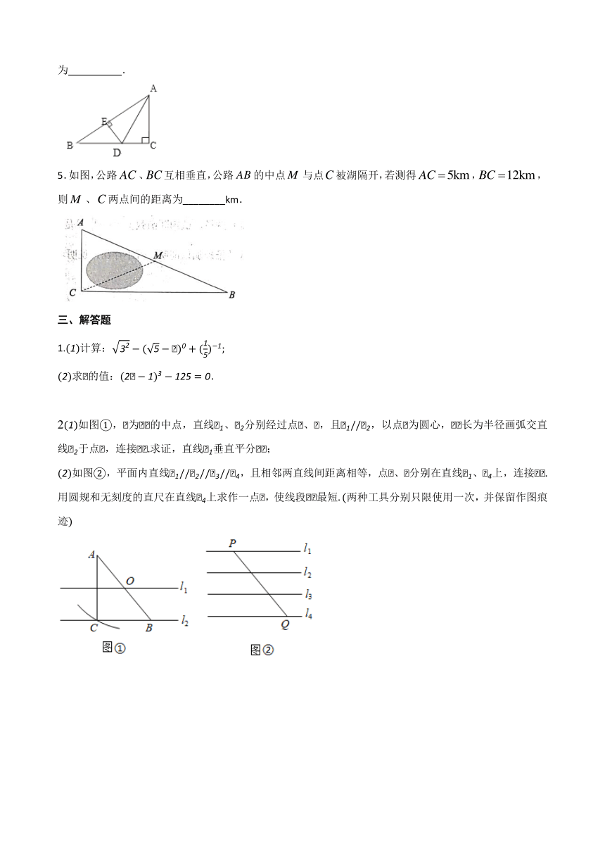 江苏省无锡市2023-2024学年苏科版数学八年级上册期末培优检测卷（无答案）