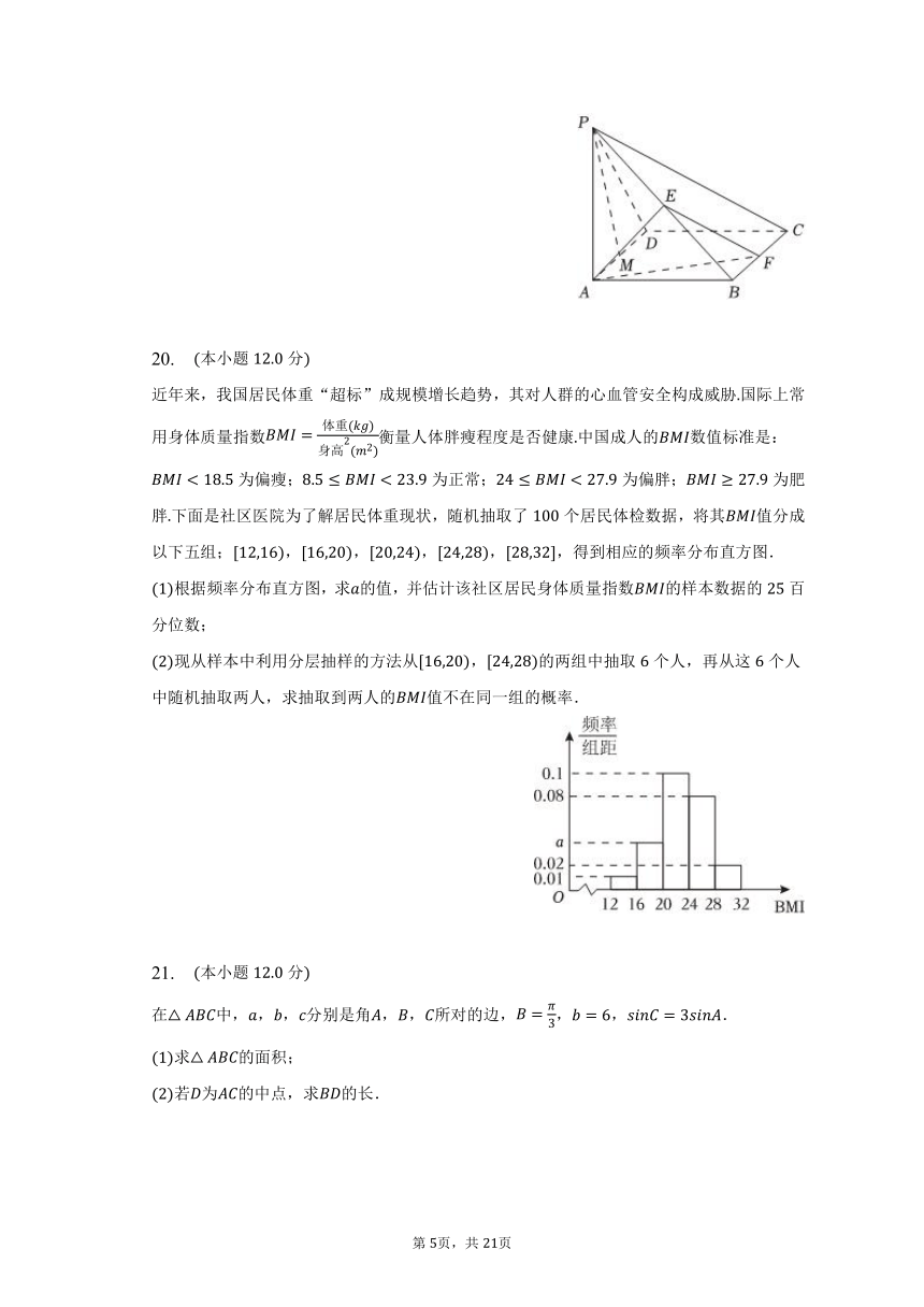 2022-2023学年广东省江门市高一（下）期末数学试卷（含解析）