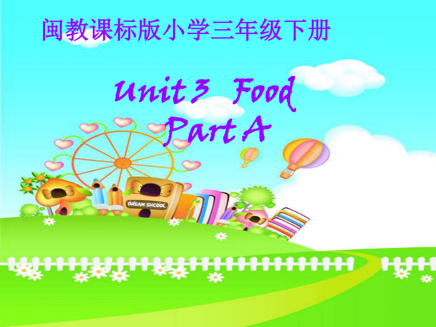 Unit 3 Food Part A 课件(共30张PPT)