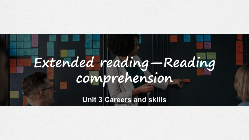 牛津译林版（2020）选择性必修第四册 Unit3 Careers and skills Extended reading  课件 （32张PPT）