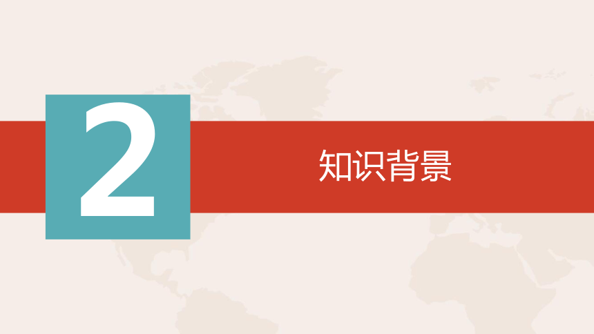 6.1巧用浏览器 课件(共24张PPT)-中职《计算机网络技术基础》同步教学（北京理工版）