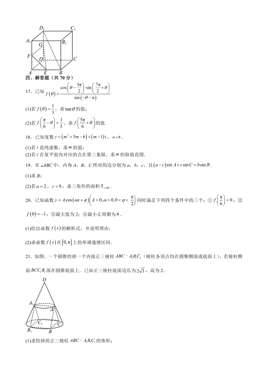 江西省乐安县2023-2024学年高二上学期入学检测数学试题（含解析）