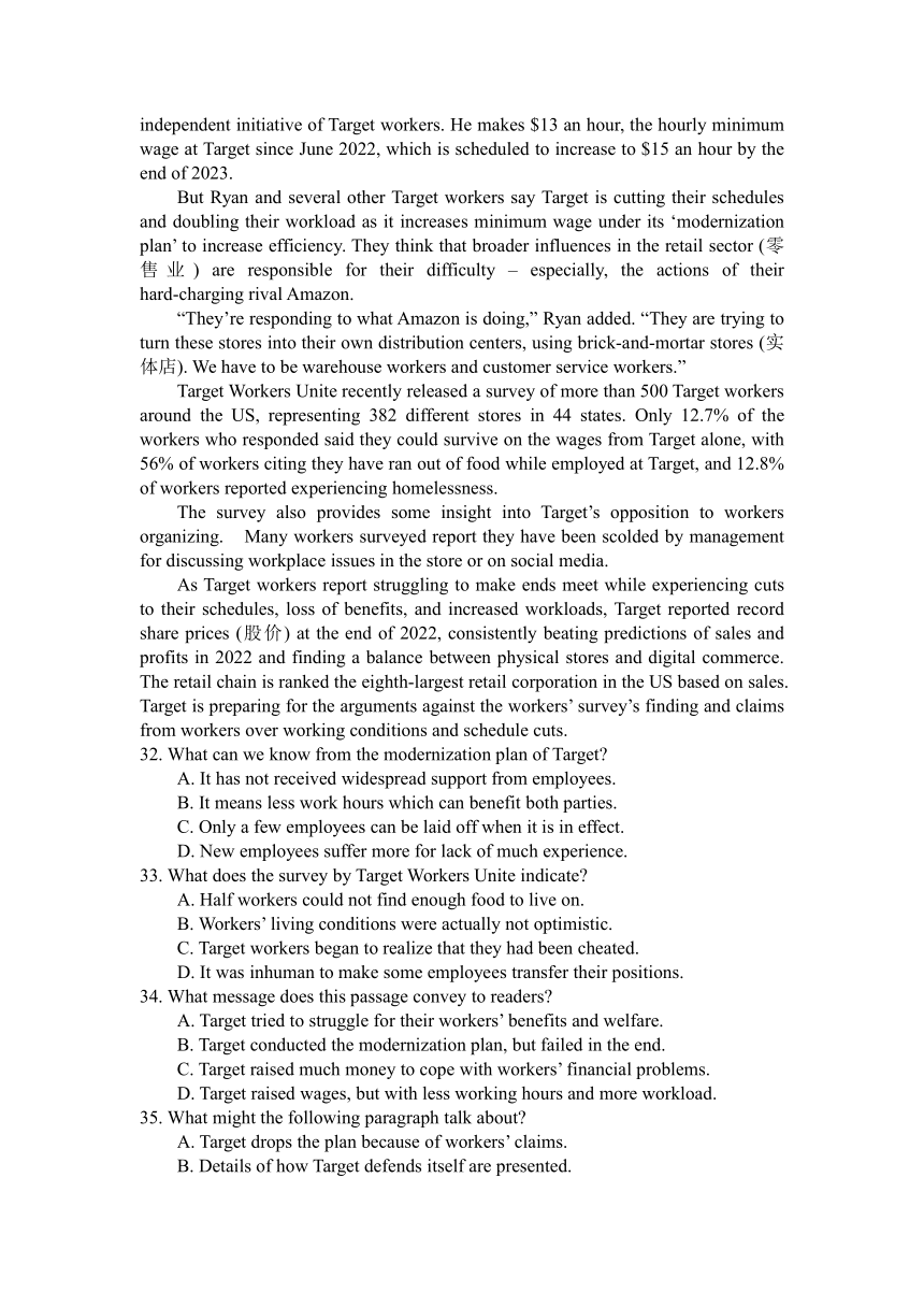 河南省开封市尉氏县重点中学2023-2024学年高二上学期开学考试英语试卷（含解析）