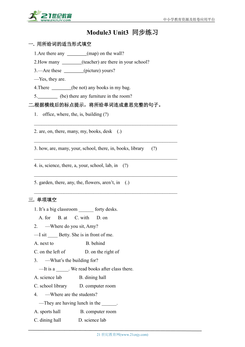 Module3 Unit3 （语法与阅读）同步练习3 (含答案) （外研版九年级上册）