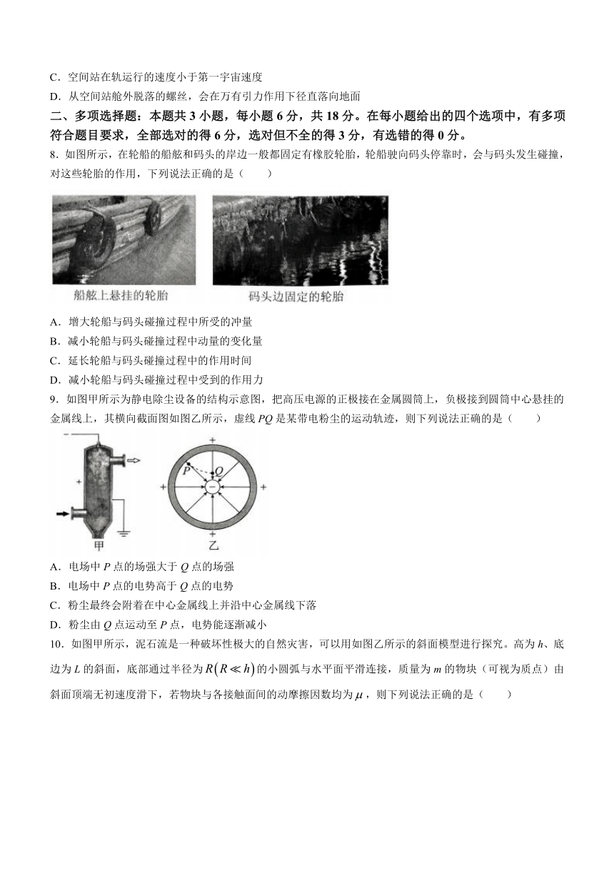 广东省河源市2023-2024学年新高三上学期开学联考物理试题（含解析）