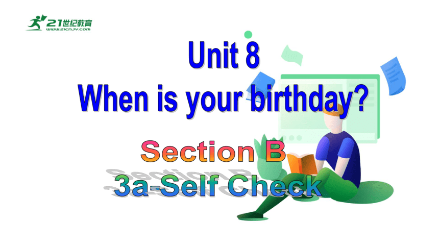 U8 Section B(3a-Self Check)课件（新目标七年级上册 Unit 8 When is your birthday?)