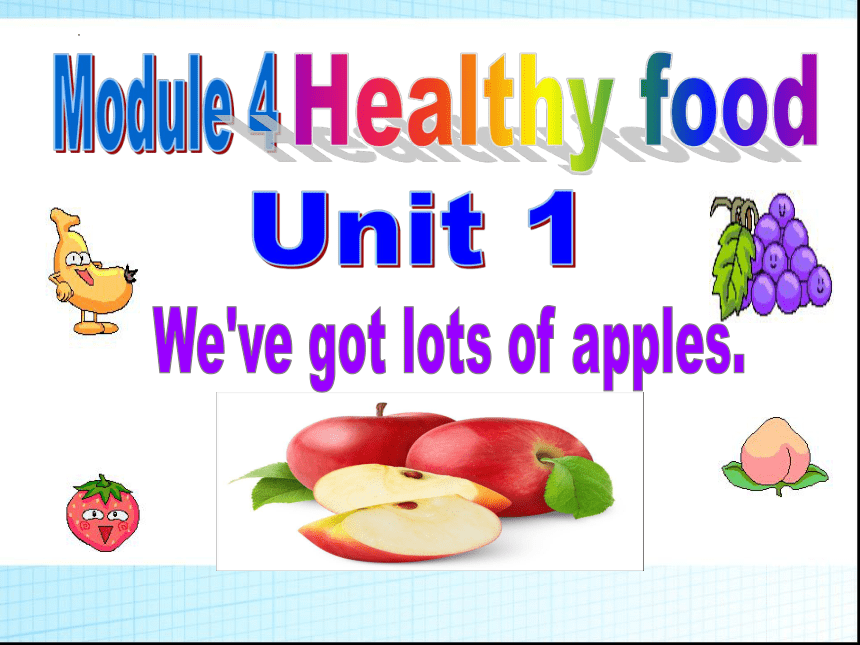 Module 4 Healthy food  Unit 1 We've got lots of apples. 课件（30张PPT，无音频）2023-2024学年外研版英语七年级上册