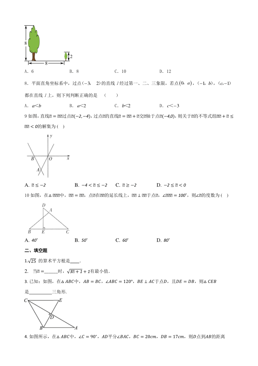 江苏省无锡市2023-2024学年苏科版数学八年级上册期末培优检测卷（无答案）