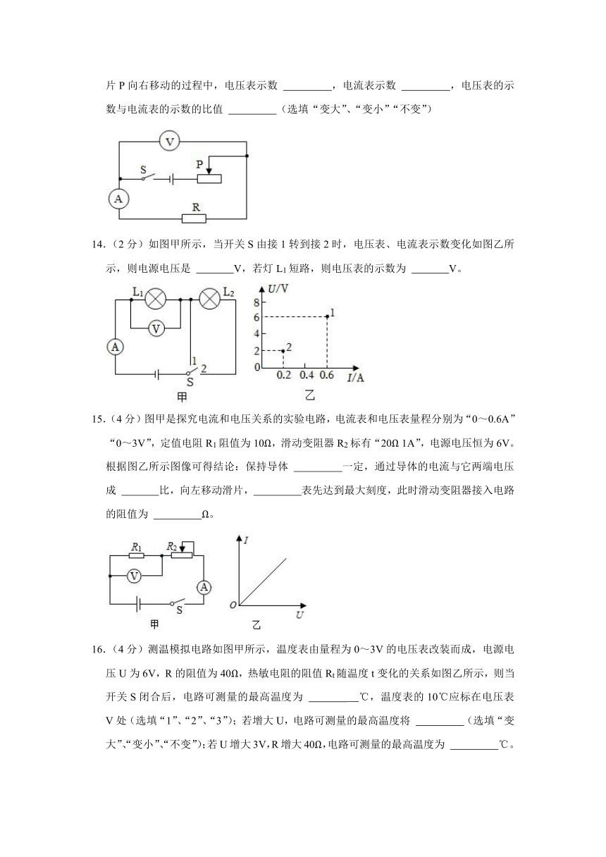 2022-2023学年江苏省徐州市睢宁县新世纪中学九年级（上）月考物理试卷（含解析）