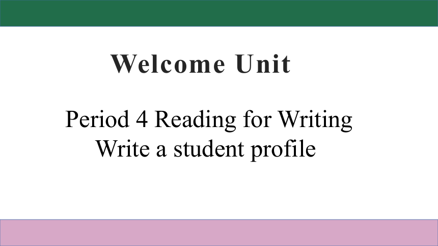 人教版（2019）  必修第一册  Welcome unit  Reading for Writing课件(共28张PPT)