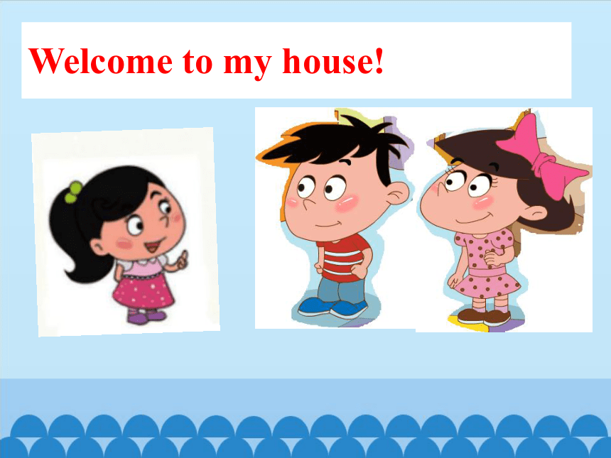 Unit 3 Welcome to my house Lesson 11   课件(共21张PPT)