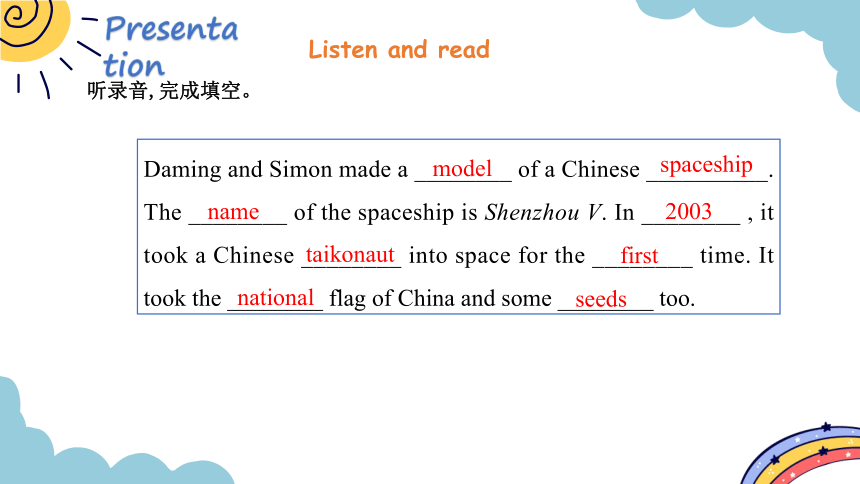 Module 6 Unit 2  The name of the spaceship is Shenzhou V 第3课时 & 第4课时 课件（26张PPT)