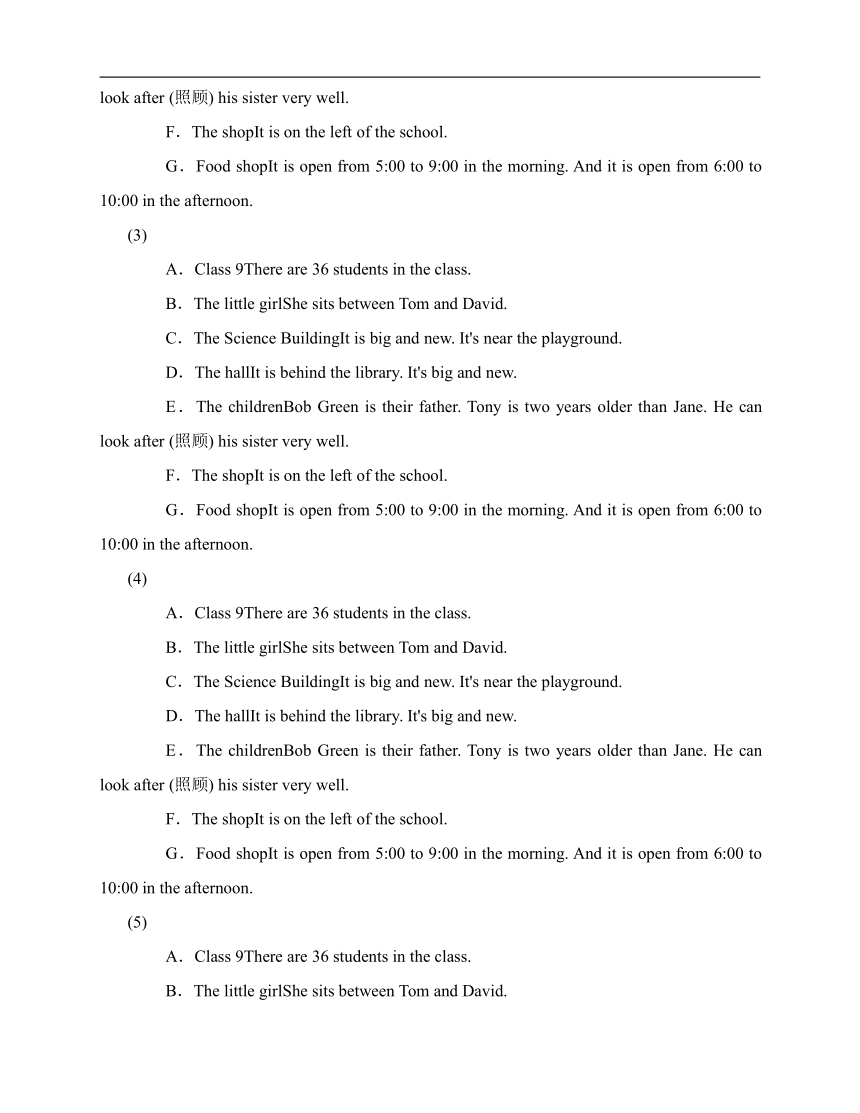 2022-2023七年级英语暑假阅读理解特训24（提高篇）（含解析）