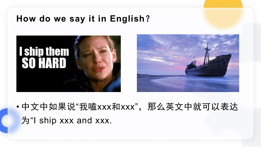 外研版（2019）必修第一册Unit2Exploring English Using language 构词法课件 （共22张PPT）