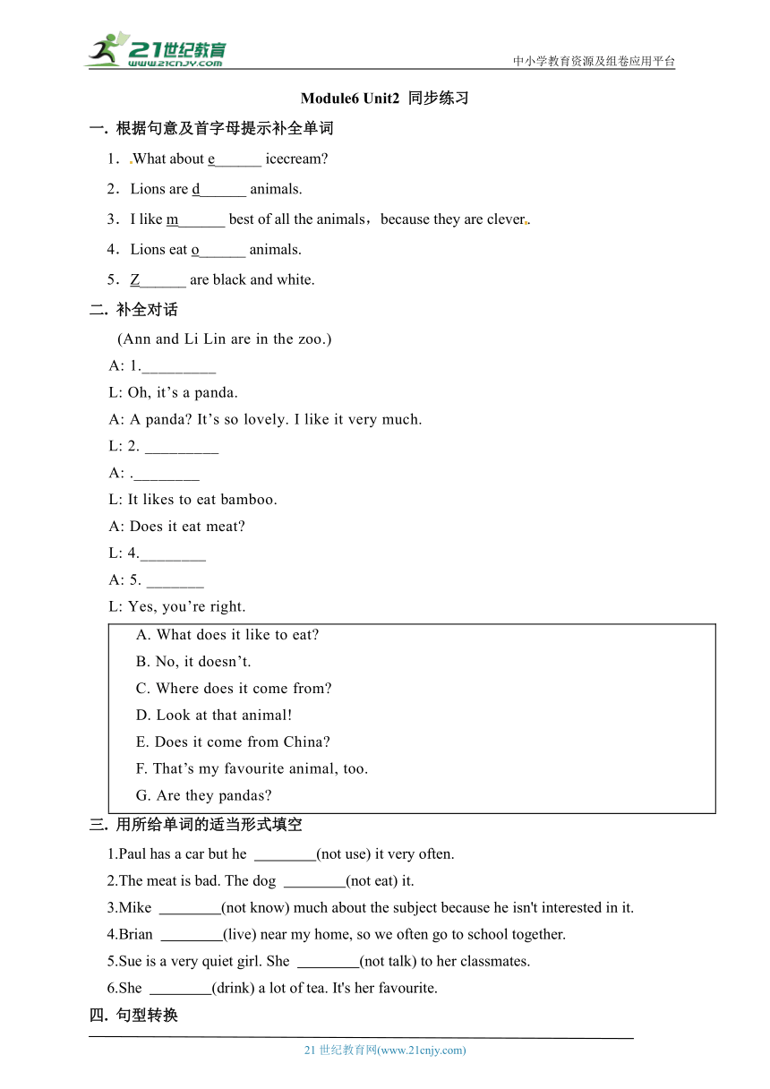 Module6 Unit2 语法与阅读同步练习3（含答案）外研版七年级上册
